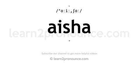 aisha pronunciation